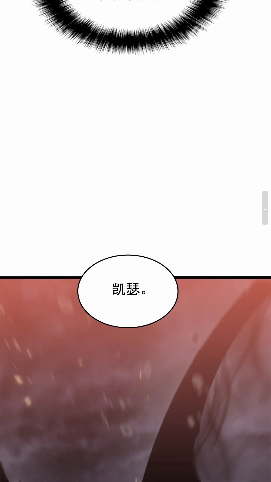 第136话 伺机而动54