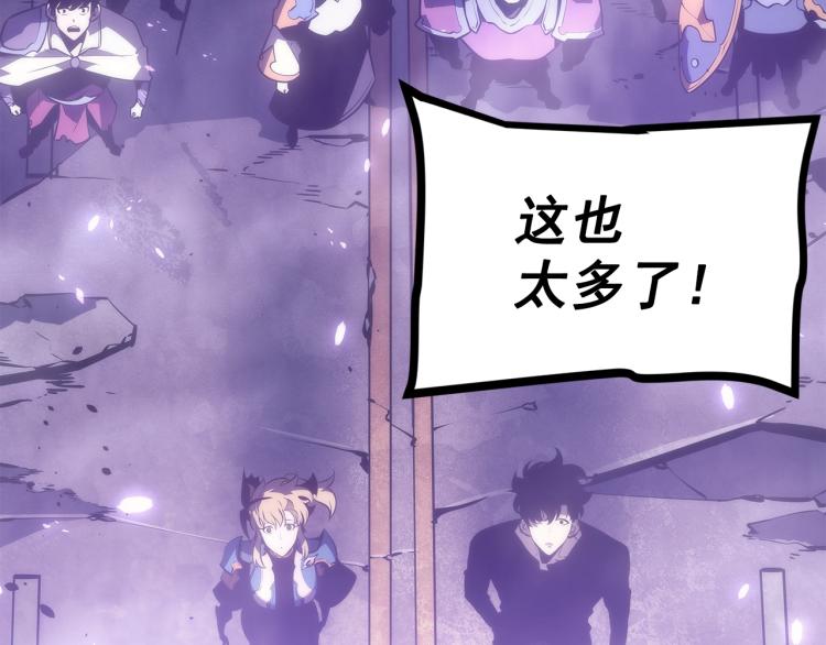 第166话 战争的序幕242