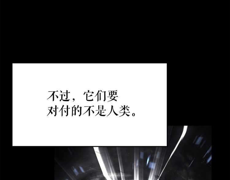 第128话 记忆数据71