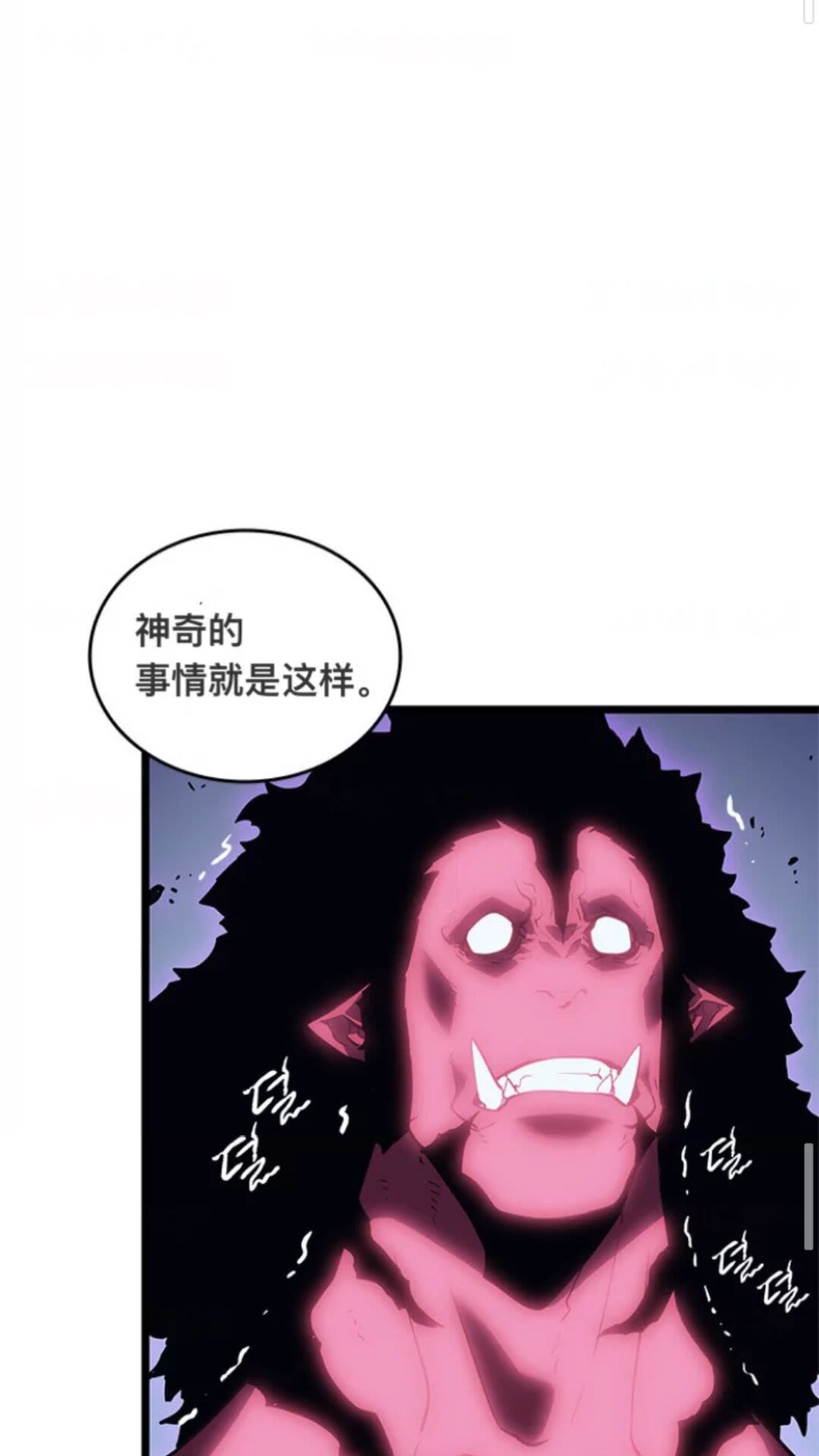 第145话 不可遏制的愤怒39