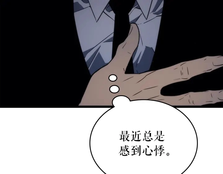 第149话 猎杀名单273