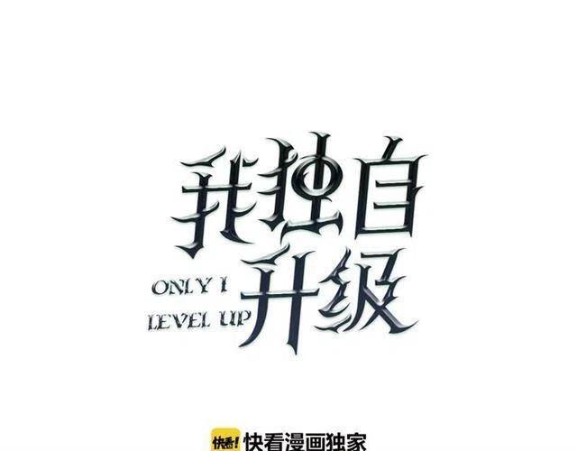 第102话 蚂蚁心态崩了211