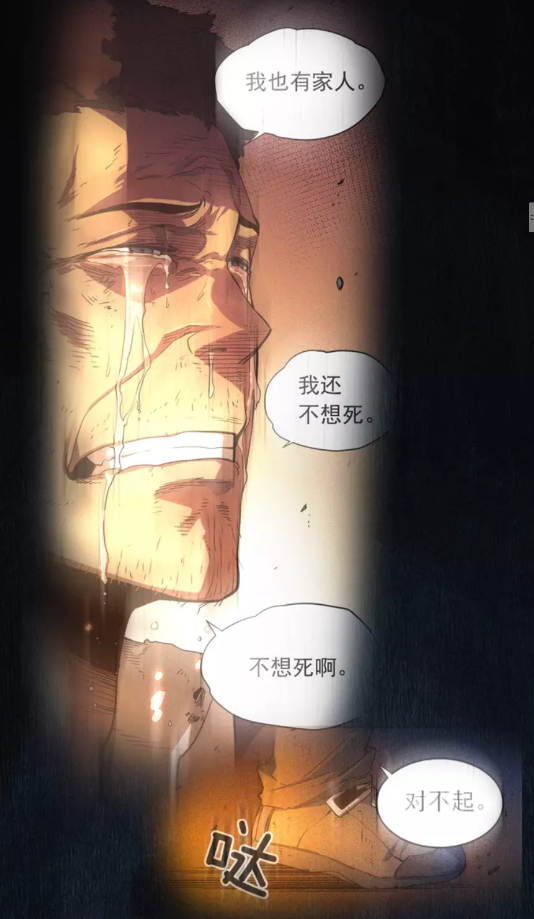 第24话 一直升级！21