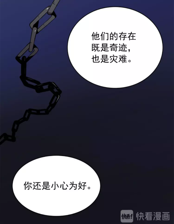 第34话 和黑暗一样强大92