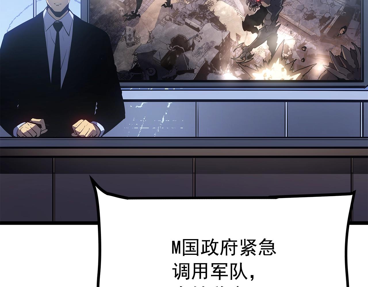 第172话 反击18