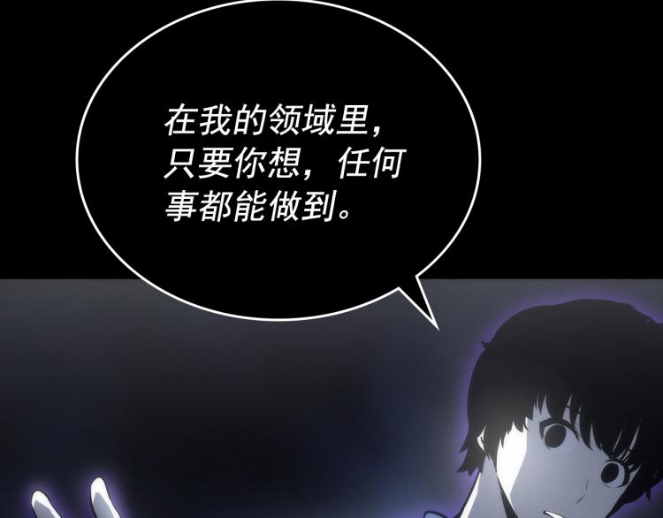 第162话 开始和结束46