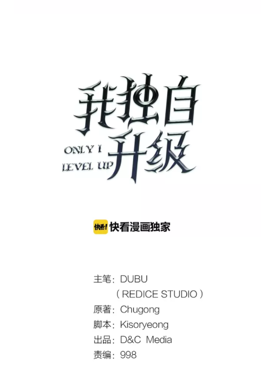 第25话 好处！14