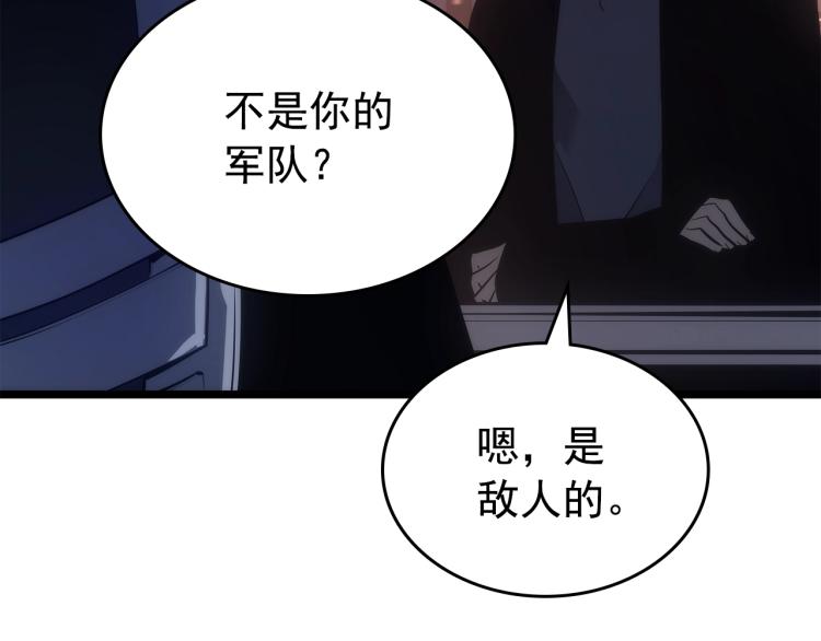 第168话 战争的真相170