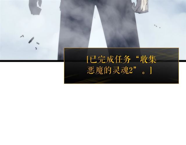 第87话 我与恶魔王222