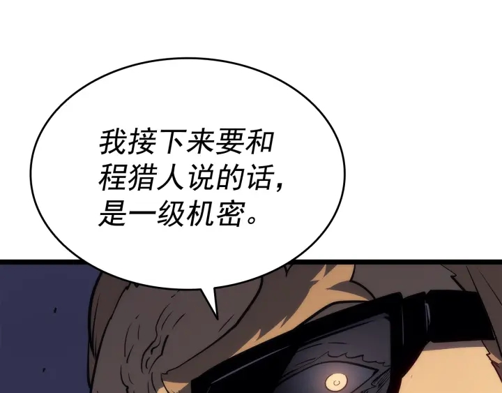 第153话 卡米什的愤怒122