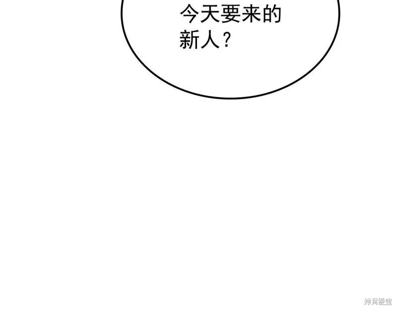 番外1115