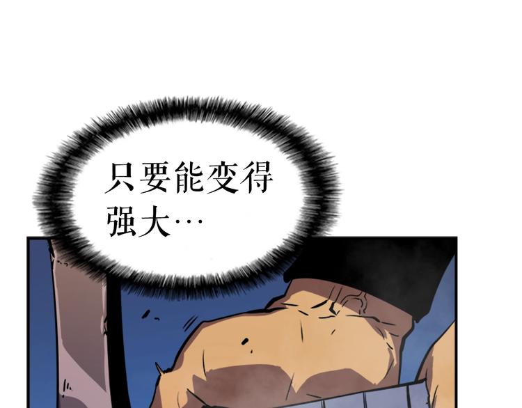 第14话 屠狼者131
