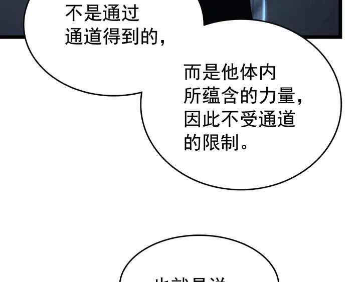 第115话 力量来源46
