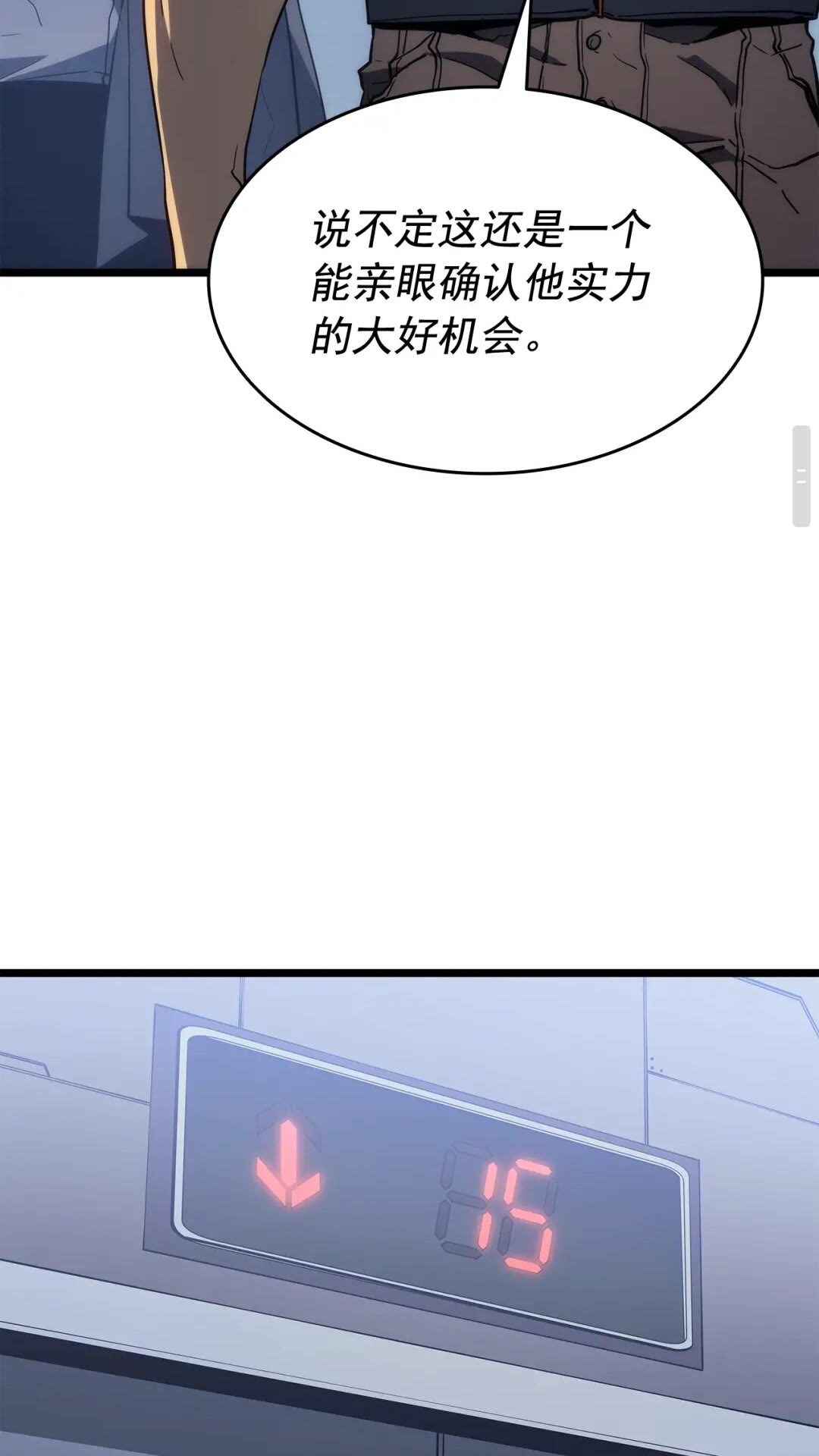 第142话 尸体的价值74