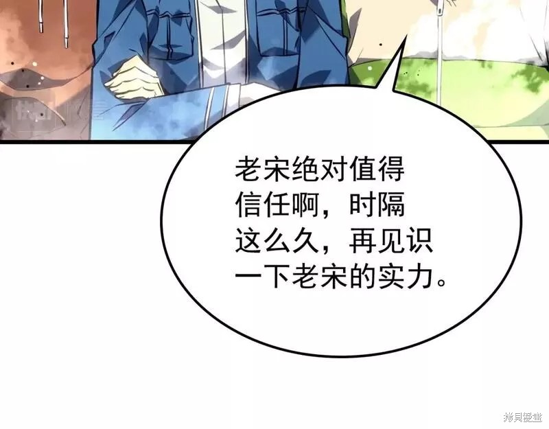 番外10111