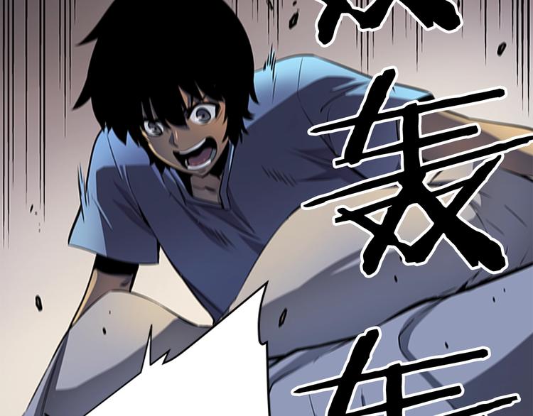 第11话 系统惩罚160