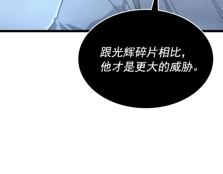 第152话 狩猎暗影君王23