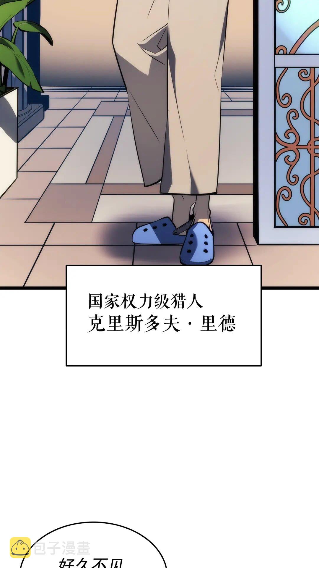 第138话 灾难88