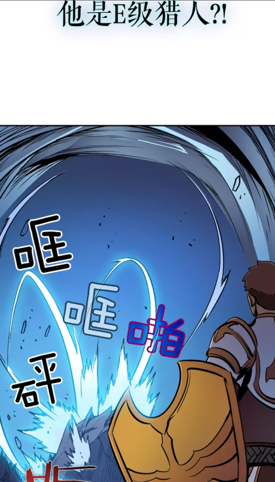 第21话 真正的猎杀78