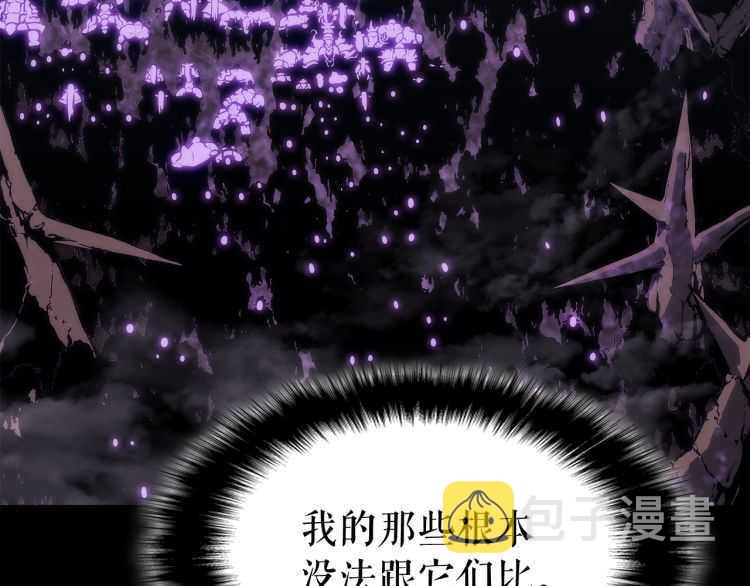 第128话 记忆数据144