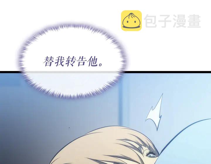 第115话 力量来源172