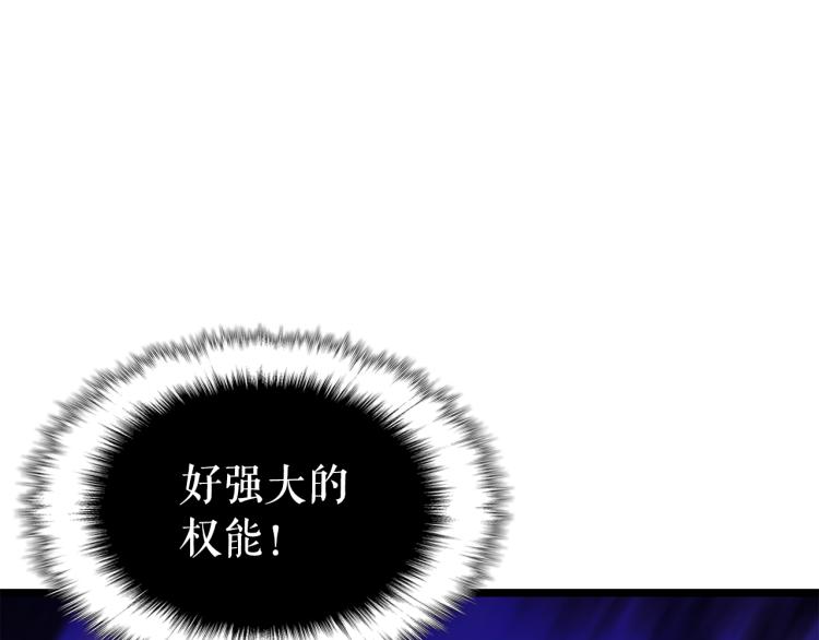 第160话 落幕118