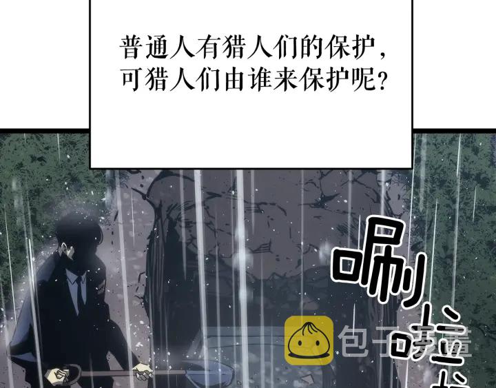 第151话 会长之死257