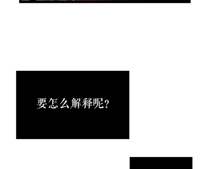 第112话 单身汉公会122