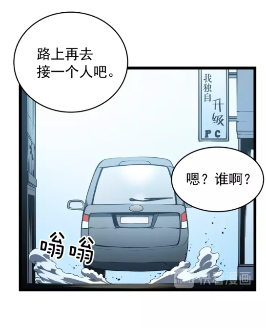 第55话 威胁我？57