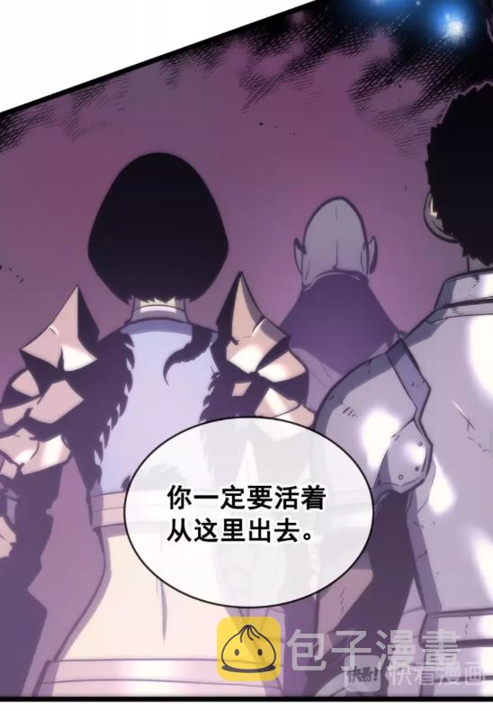 第71话 兽人大巫师！47