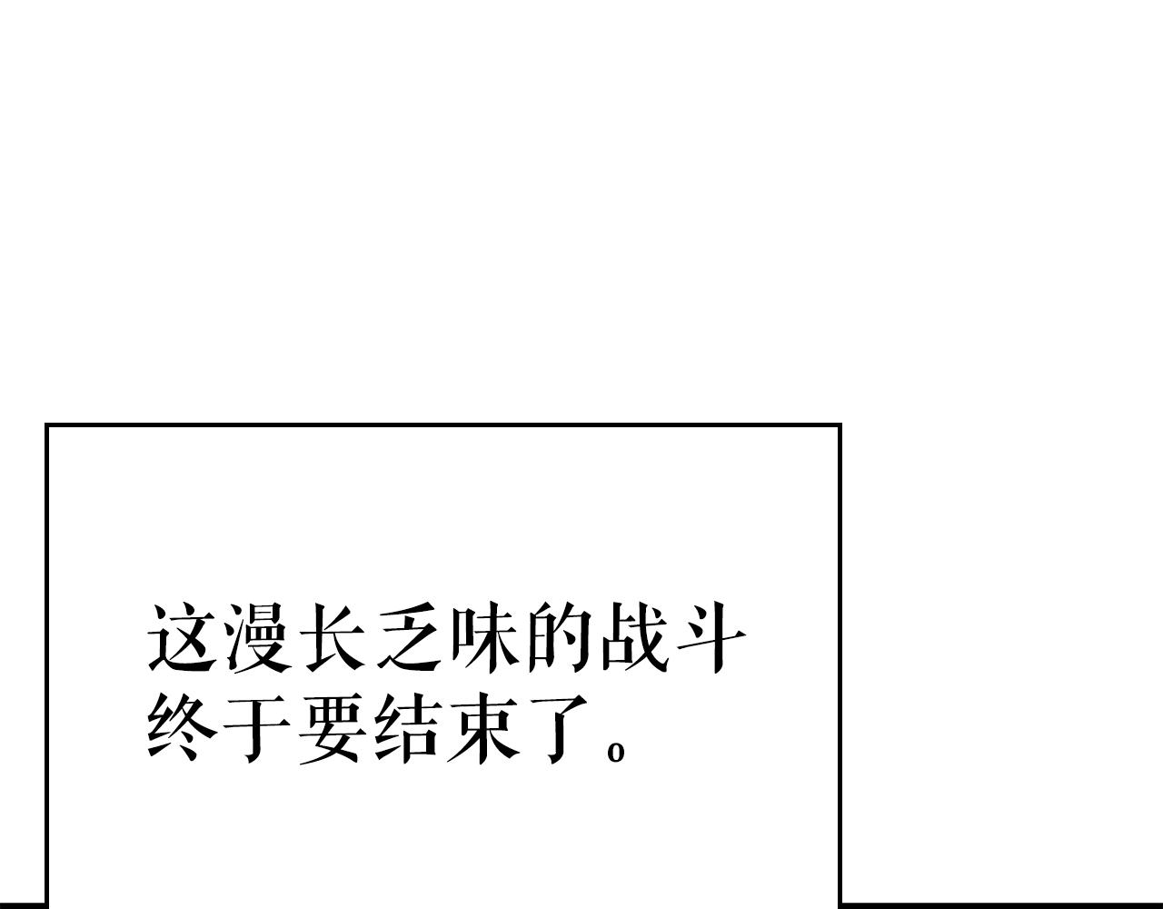 第178话 虚无世界27年155