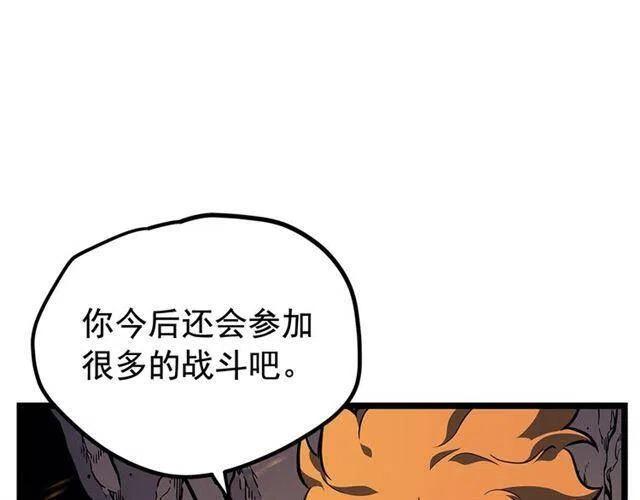 第105话 提取，解除37