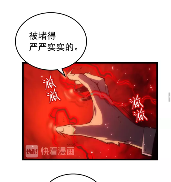 第48话 雪地白鬼32