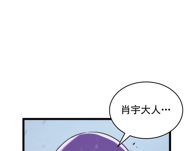 第87话 我与恶魔王230