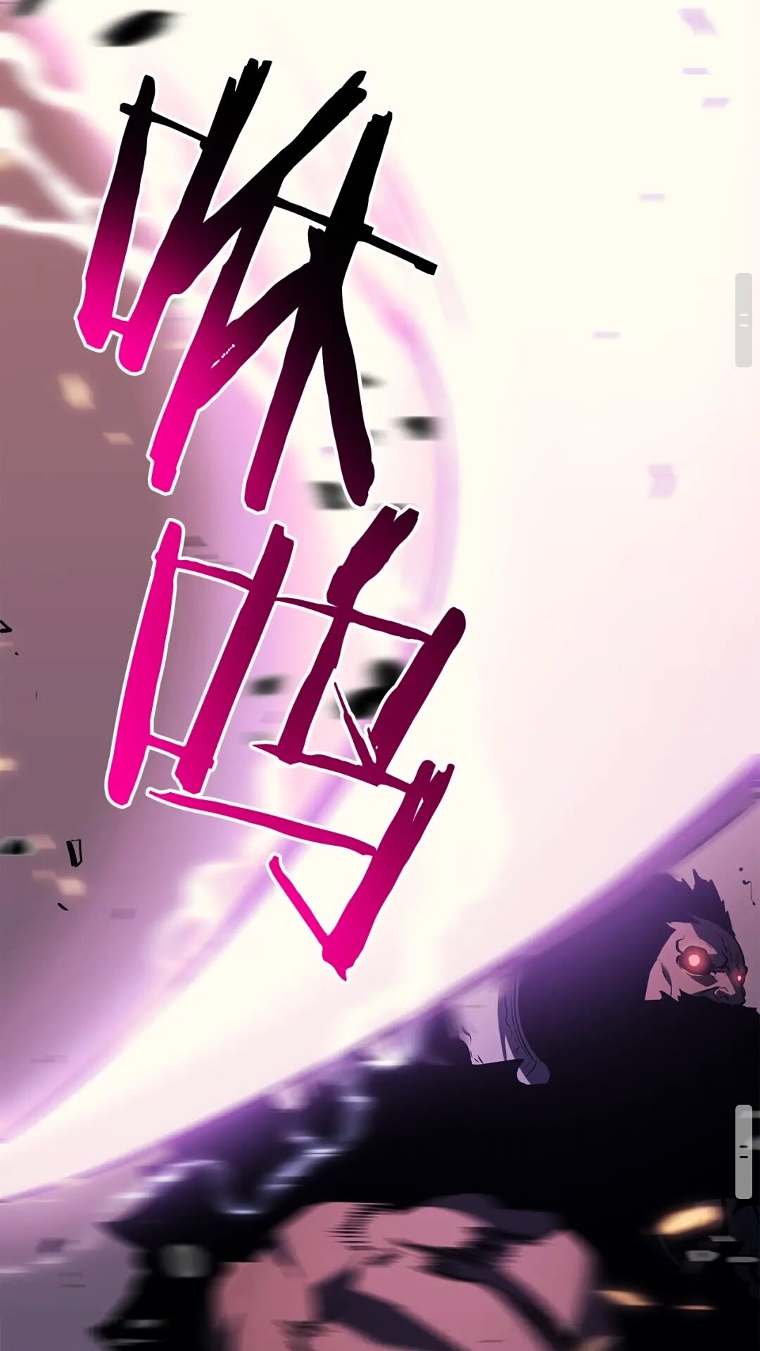 第136话 伺机而动66