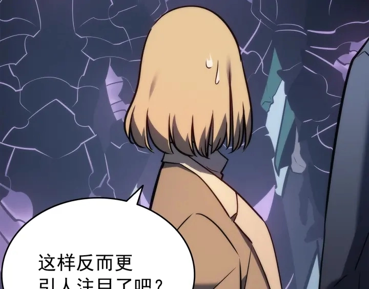 第155话 唯一的朋友110