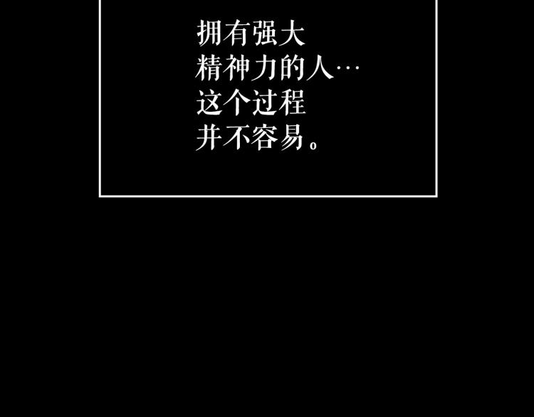 第163话 我就是你222