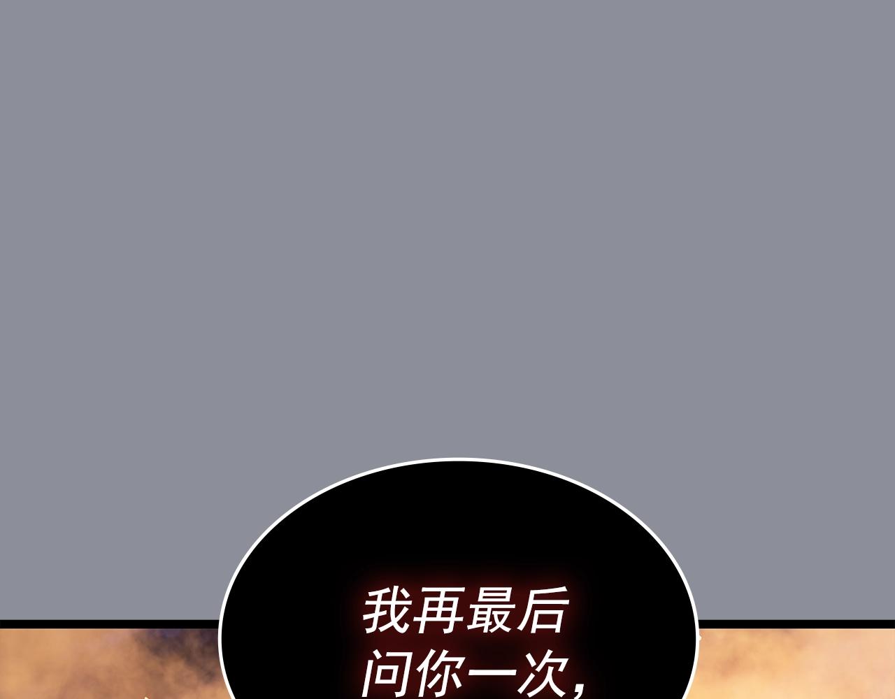 第176话 你的结局143