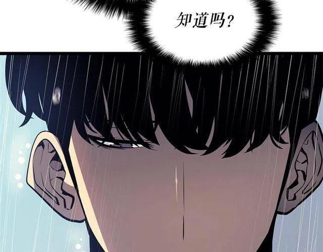 第110话 我将继续前行110