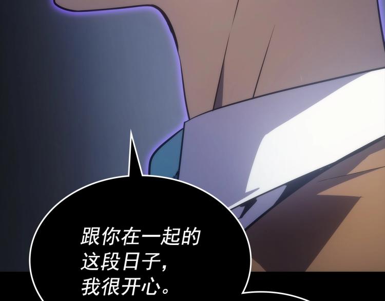 第163话 我就是你261