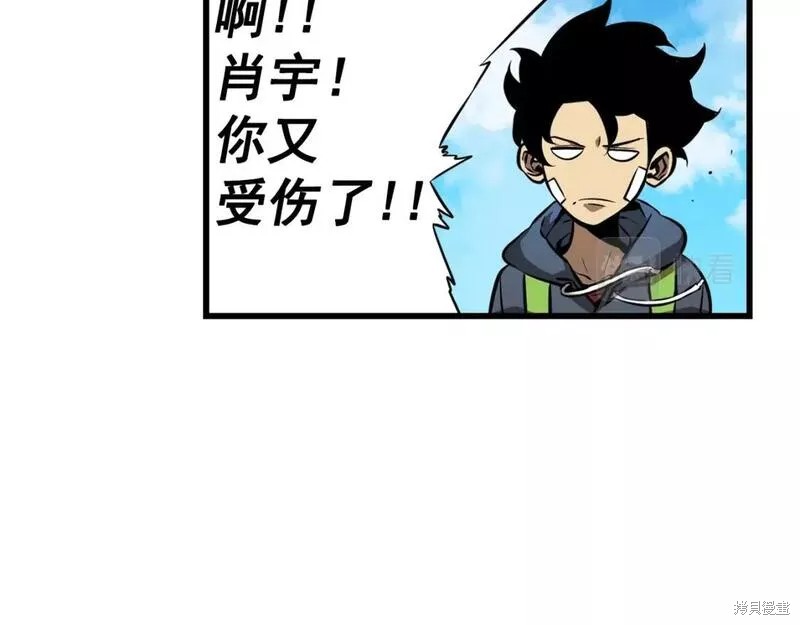 番外1098