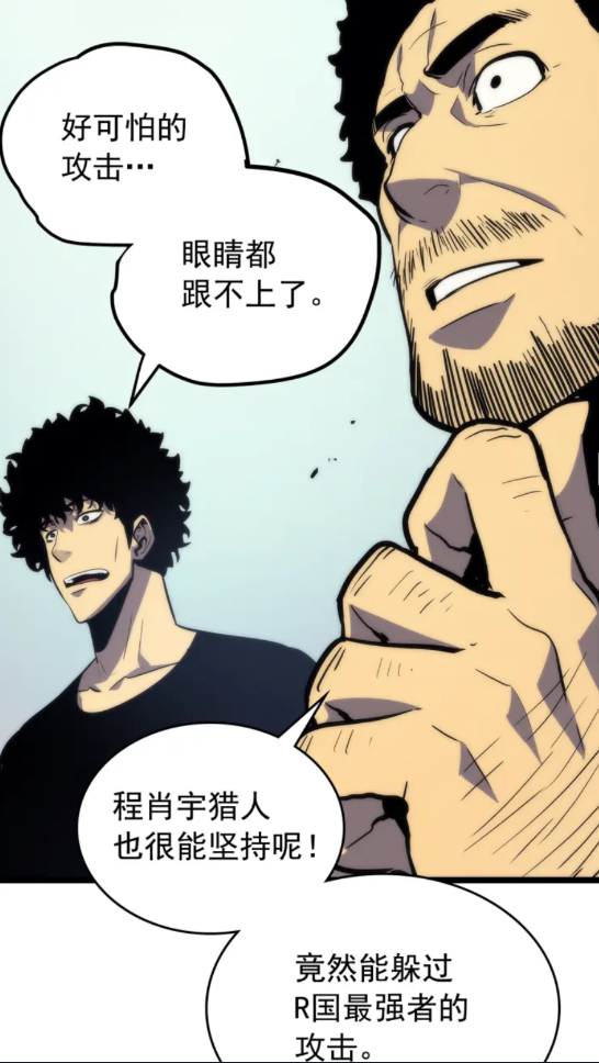 第93话 一战成名38