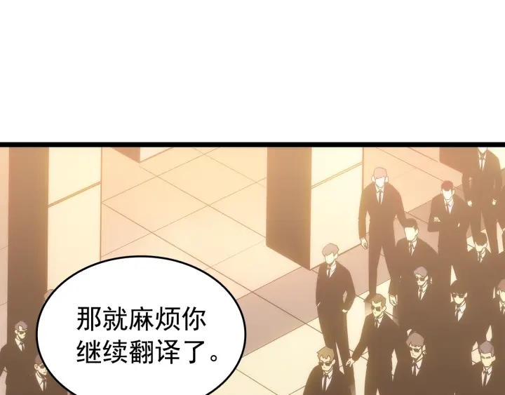 第148话 魔气230