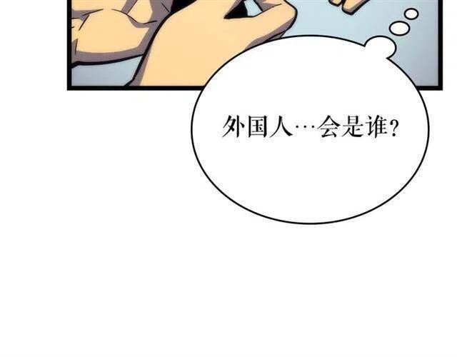 第94话 进化的蚂蚁178