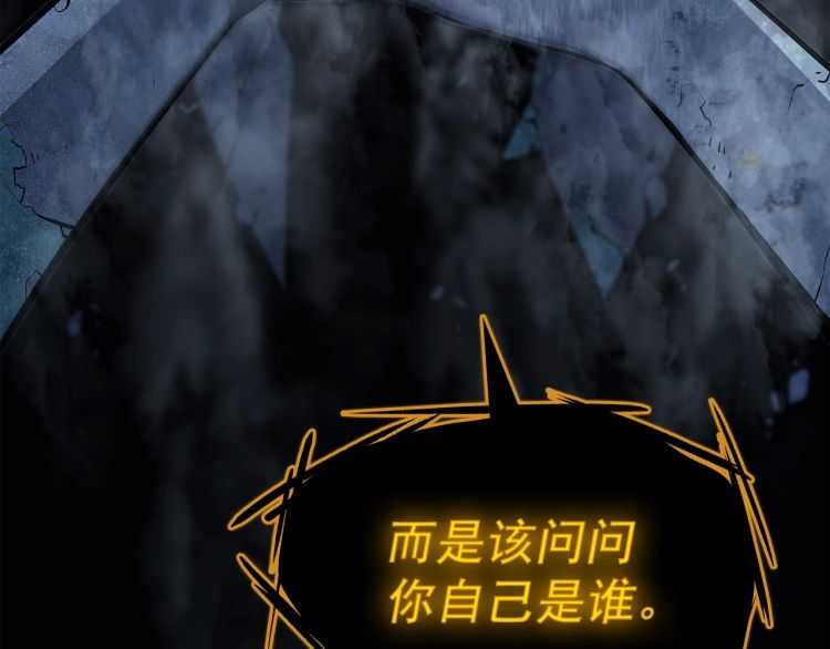 第125话 我是谁102