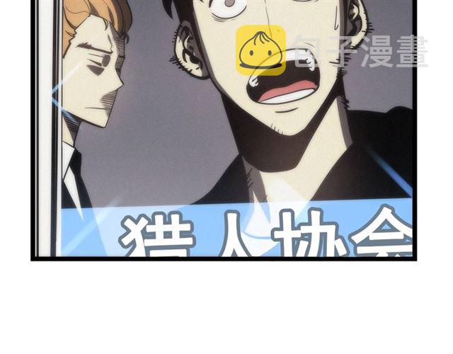 第78话 成长型猎人68