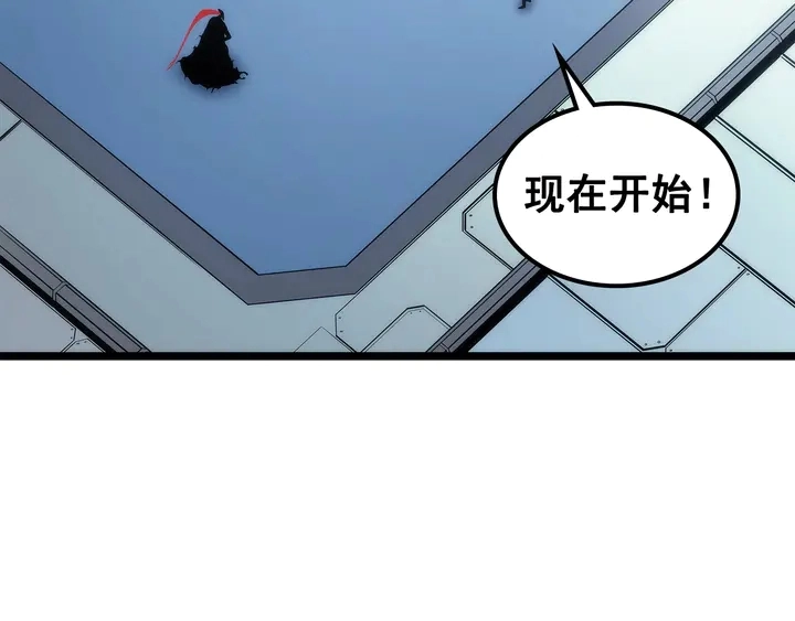 第113话 入会测试123
