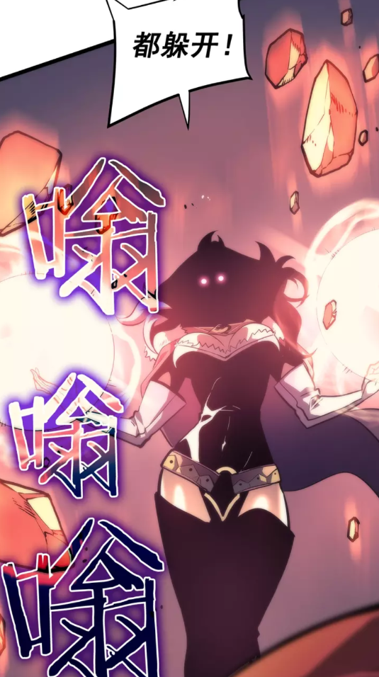第69话 巨型兽人16