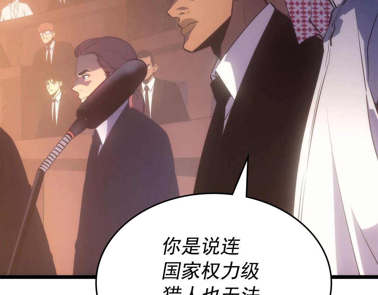 第169话 龙帝23