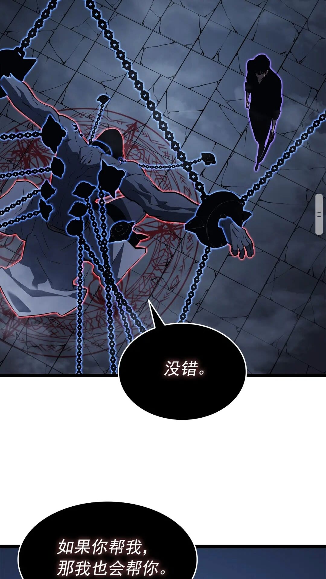 第138话 灾难41